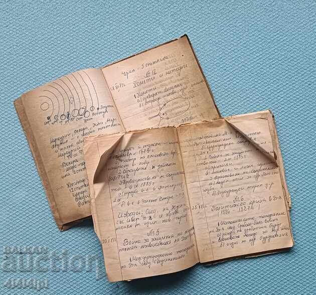 Capsulă a timpului. Caiete - 5 Capsulă a timpului. Caiete - 5