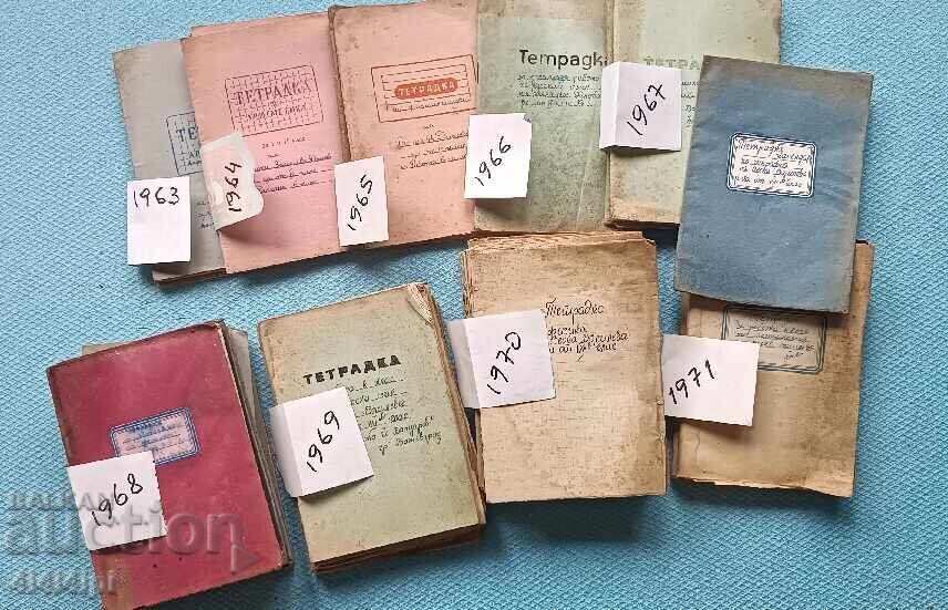 Χρονοκάψουλα. Τετράδια