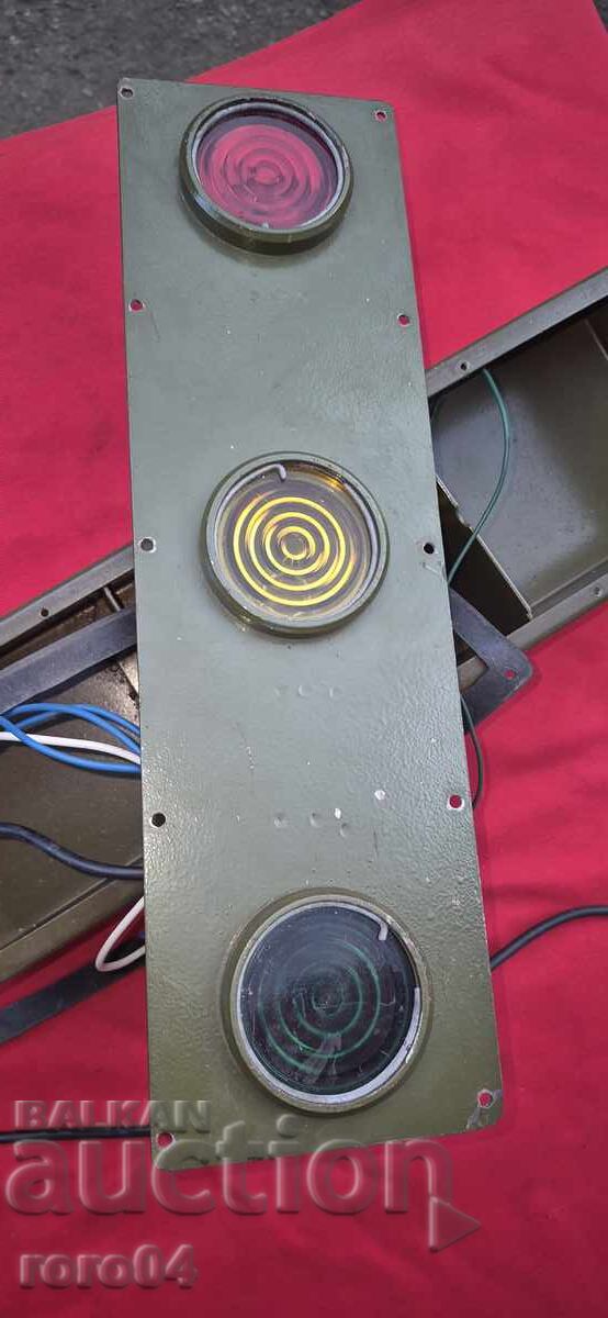 СВЕТОФАР - 5