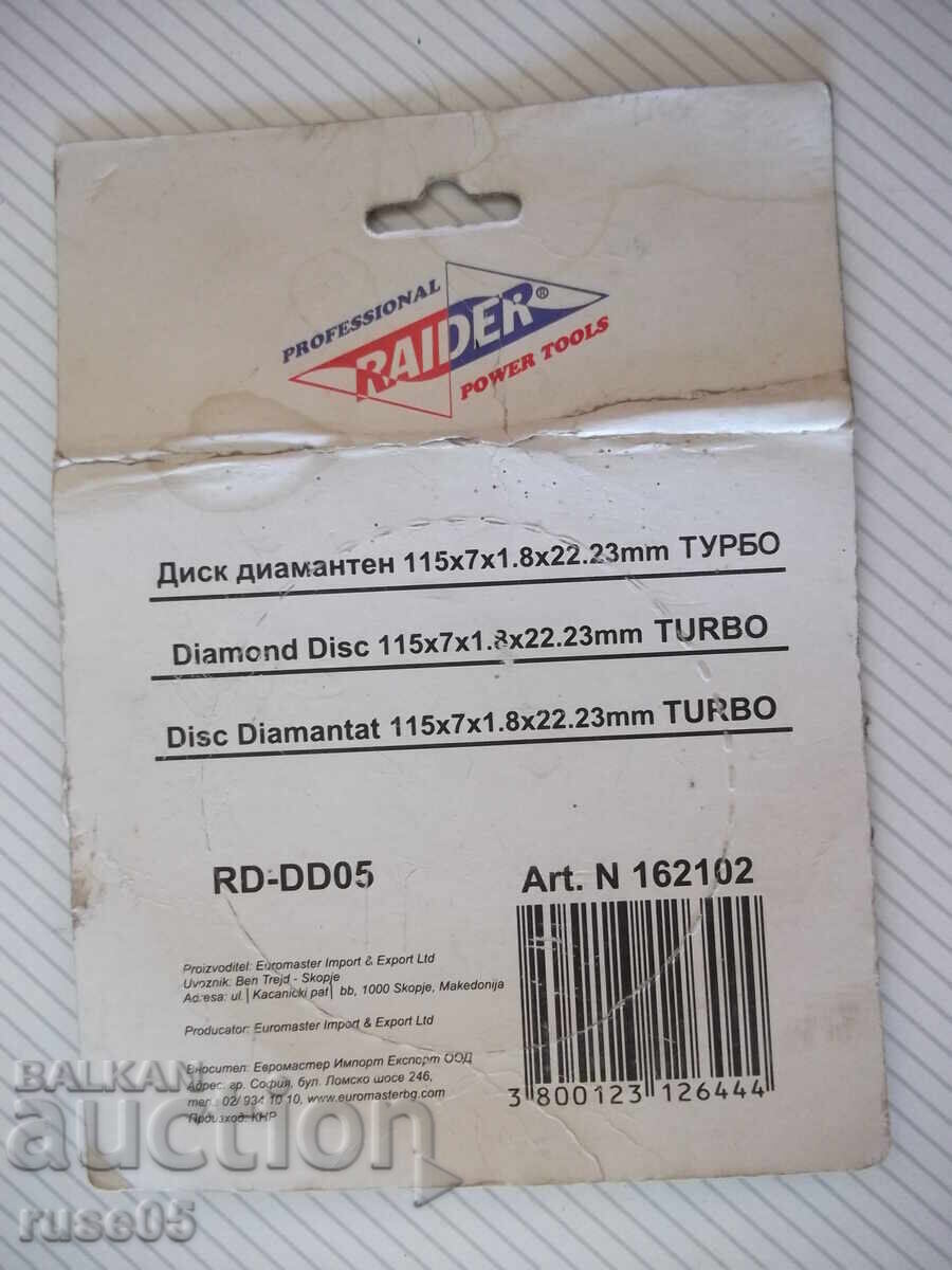 Δίσκος "Raider RD-DD05 Turbo" διαμαντένιος καινούργιος με τιμή 2.00 BGN | € 1.02