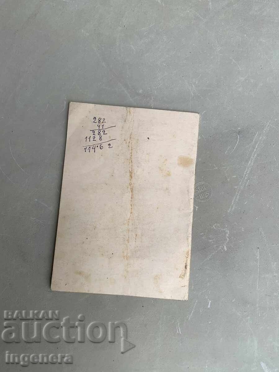 Παράδοση ΒΙΒΛΙΟ ΜΕΛΕΤΗ ΓΙΑ ΤΕΤΕΒΕΝ ΑΠΟ ΜΙΛΙΟ ΠΑΒΛΟΦ - 1985