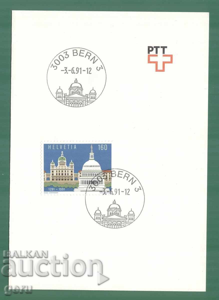 ΕΛΒΕΤΙΑ 1991 ειδική σφραγίδα kn4 ΕΛΒΕΤΙΑ 1991 ειδική σφραγίδα kn4
