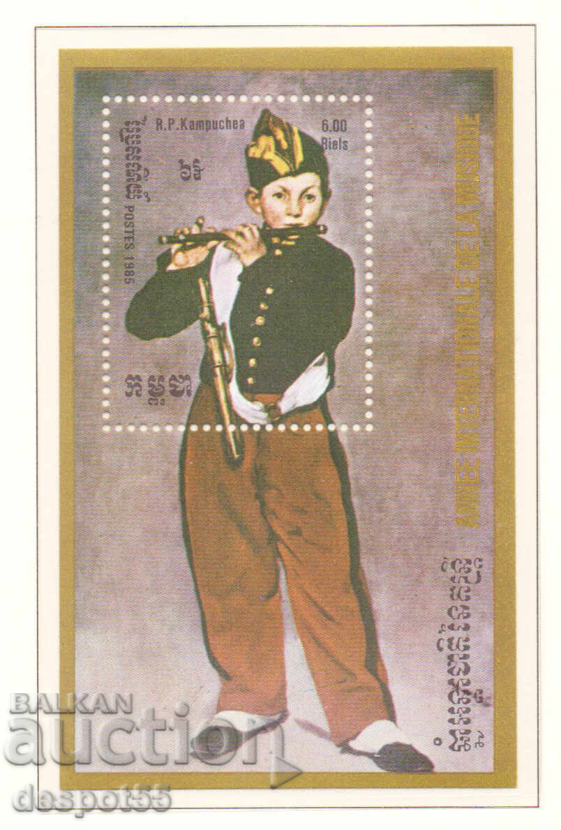 1985. Cambodgia. Anul Internațional al Muzicii - Imagini 1985. Cambodgia. Anul Internațional al Muzicii - Imagini