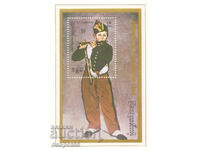 1985. Камбоджа. Международна година на музиката - Картини.