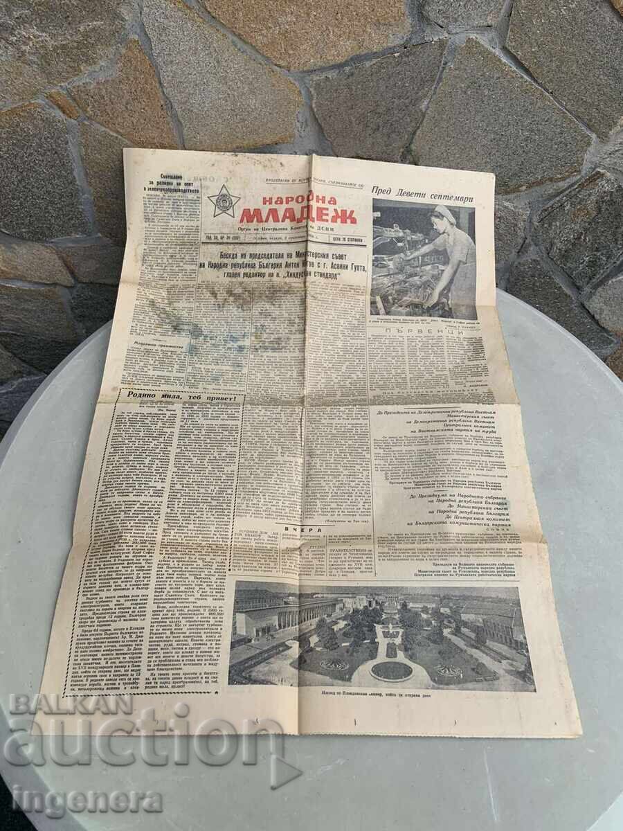 BULLETIN "NARODNA MLADEZH" - SEPTEMBER 2, 1956 BULLETIN "NARODNA MLADEZH" - SEPTEMBER 2, 1956