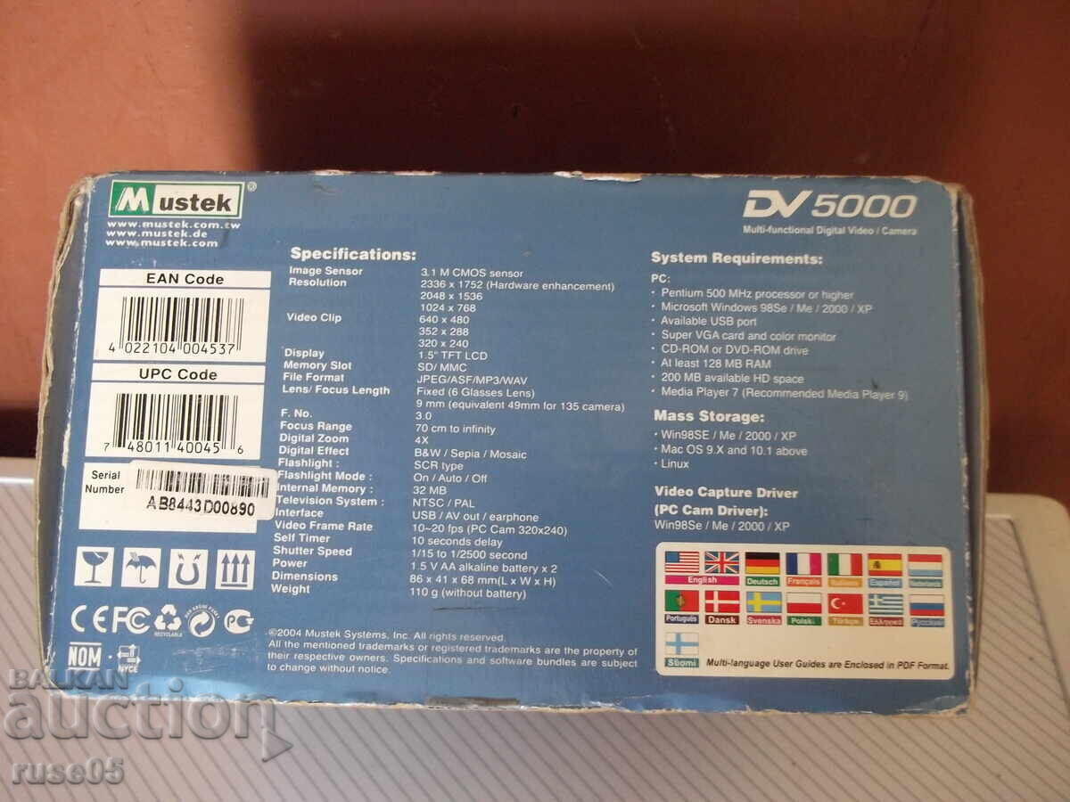 Licitație Cameră video "Mustek DV5000 MPEG4" nouă