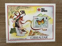 Gibraltar - International Philatelic Exhibition ... (1991) MNH