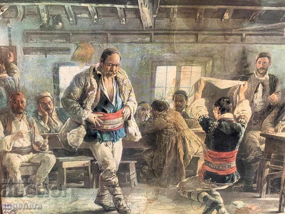 ΚΑΡΤΙΝΑ ΣΕ ΜΟΡΚΒΙΤΣΚΑ-ΕΚΤΥΠΩΣΗ ΣΕ ΧΑΡΤΟΝΙ ΦΑΣΕΡ ΠΛΑΙΣΙΟ ΑΠΟ ΤΗ ΔΕΚΑΕΤΙΑ ΤΟΥ '50 με τιμή 110.00 BGN | € 56.24