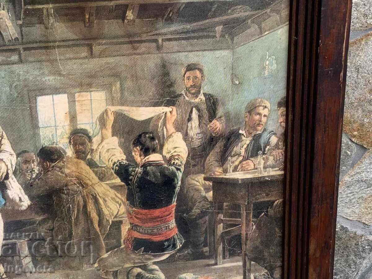 Δημοπρασία ΚΑΡΤΙΝΑ ΣΕ ΜΟΡΚΒΙΤΣΚΑ-ΕΚΤΥΠΩΣΗ ΣΕ ΧΑΡΤΟΝΙ ΦΑΣΕΡ ΠΛΑΙΣΙΟ ΑΠΟ ΤΗ ΔΕΚΑΕΤΙΑ ΤΟΥ '50