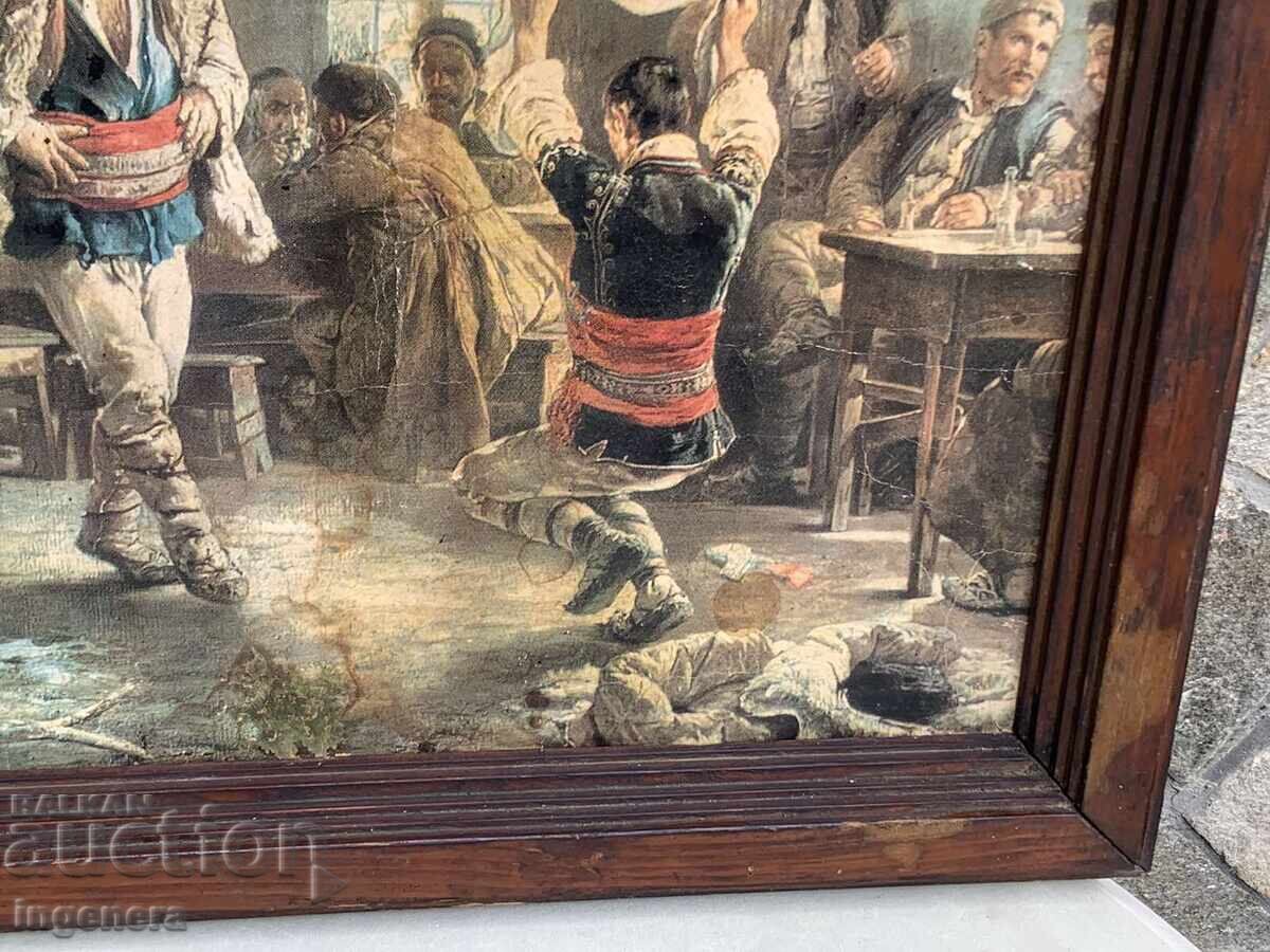 ΚΑΡΤΙΝΑ ΣΕ ΜΟΡΚΒΙΤΣΚΑ-ΕΚΤΥΠΩΣΗ ΣΕ ΧΑΡΤΟΝΙ ΦΑΣΕΡ ΠΛΑΙΣΙΟ ΑΠΟ ΤΗ ΔΕΚΑΕΤΙΑ ΤΟΥ '50 - 5