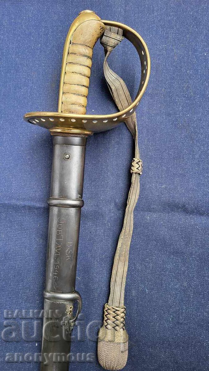 Cavalry saber, Swedish palash model 1893 Cavalry saber, Swedish palash model 1893