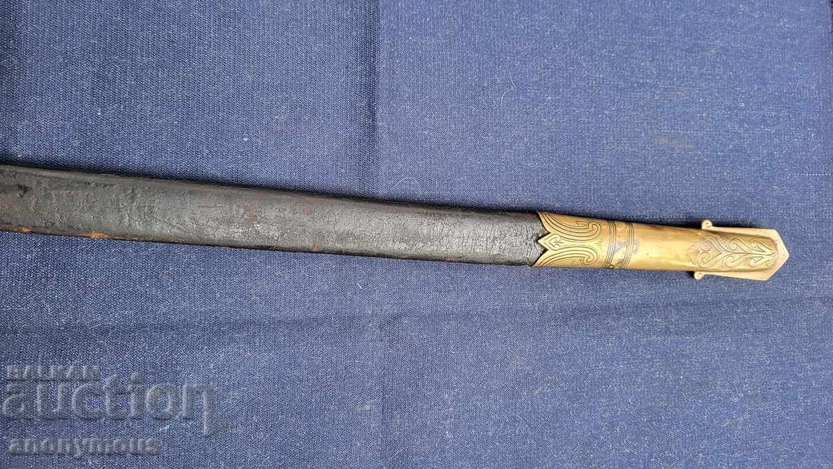 Αγγλία, Ηνωμένο Βασίλειο, Βρετανία, μοντέλο σπαθιού ναυτικού 1827 με τιμή 1600.00 BGN | € 818.07 Αγγλία, Ηνωμένο Βασίλειο, Βρετανία, μοντέλο σπαθιού ναυτικού 1827 με τιμή 1600.00 BGN | € 818.07