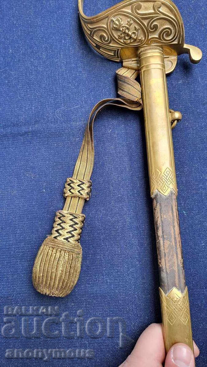 Швеция офицерска морска сабя шпага модел 1878 с цена 1600.00 лв. | € 818.07