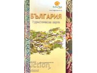 Hartă turistică a Bulgariei