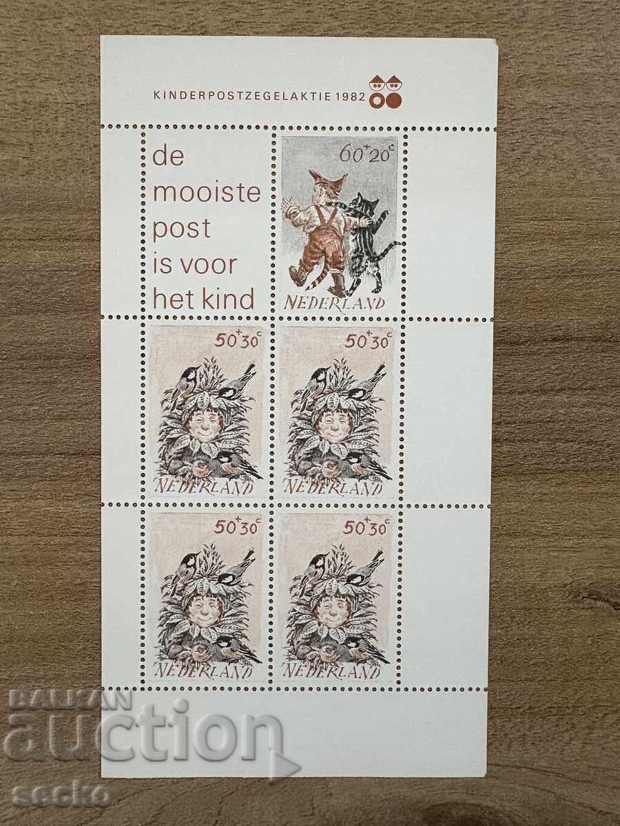 Netherlands - Child Care (1982) MNH