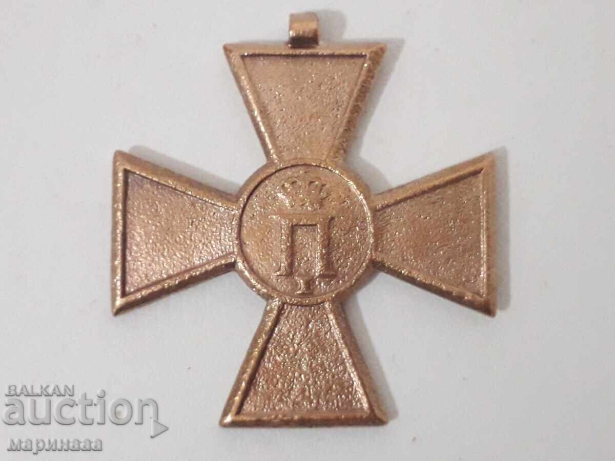 ΠΑΛΑΙΟ ΤΑΞΙ. ΠΣΒ. 1913 ΠΑΛΑΙΟ ΤΑΞΙ. ΠΣΒ. 1913