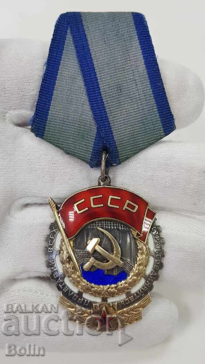 Early issue of USSR Order of the Red Banner of Labour № 269075 - 5