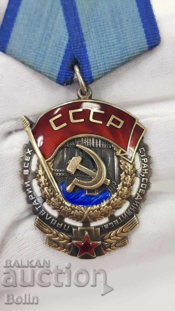 Δημοπρασία Ενδιαφέρουσα έκδοση σοβιετικού Τάγματος Εργατικού Κόκκινου Λαβάρου №611551 Δημοπρασία Ενδιαφέρουσα έκδοση σοβιετικού Τάγματος Εργατικού Κόκκινου Λαβάρου №611551