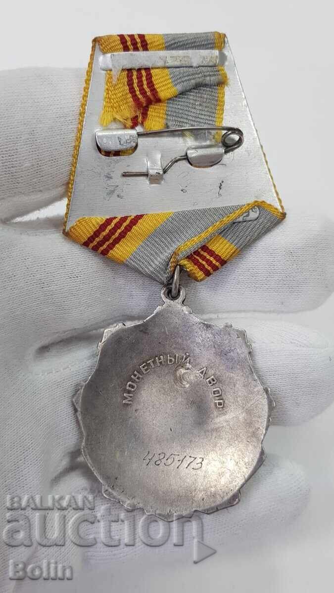 Collectible USSR Order of Labor Glory III Class No. 485173 with price € 95.00 | 185.80 BGN