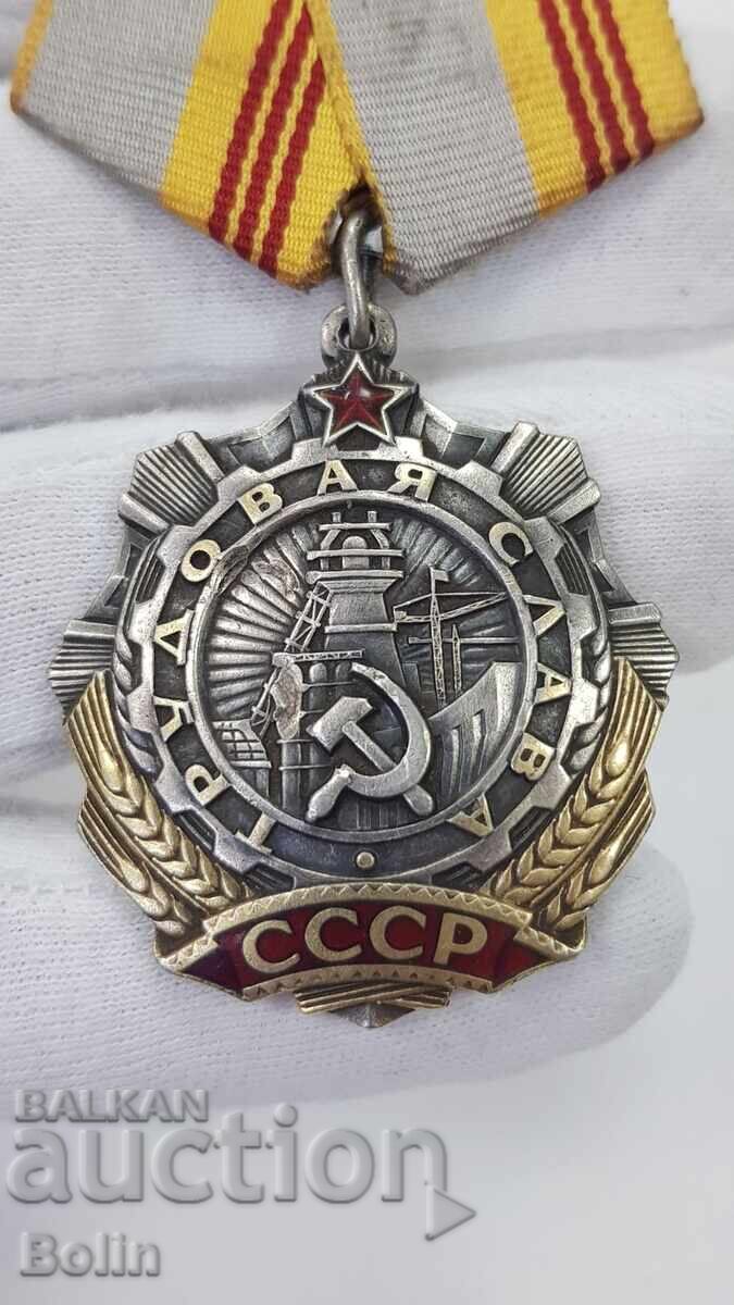 Auction  Collectible USSR Order of Labor Glory III Class No. 485173