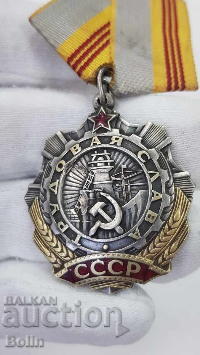 Delivery of Collectible USSR Order of Labor Glory III Class No. 485173