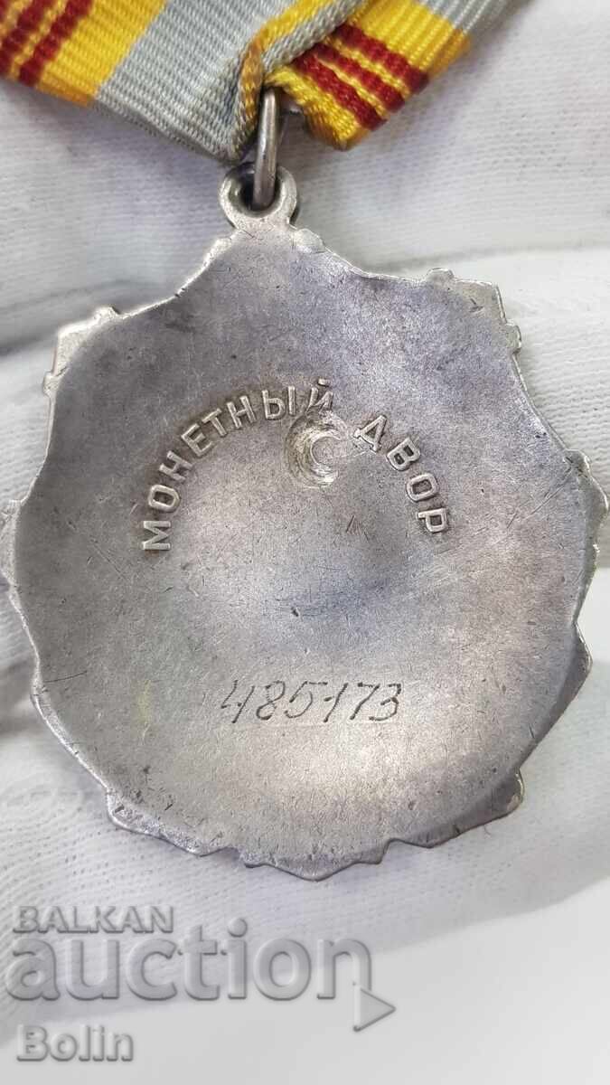 Collectible USSR Order of Labor Glory III Class No. 485173 - 6