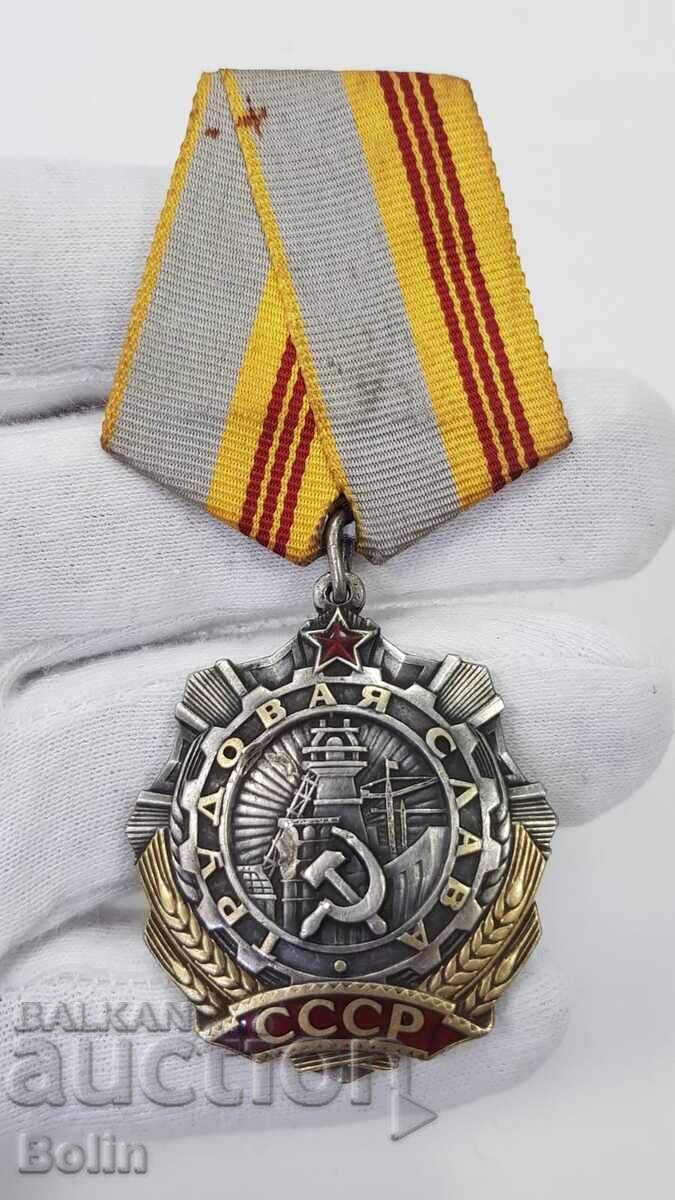 Collectible USSR Order of Labor Glory III Class No. 485173