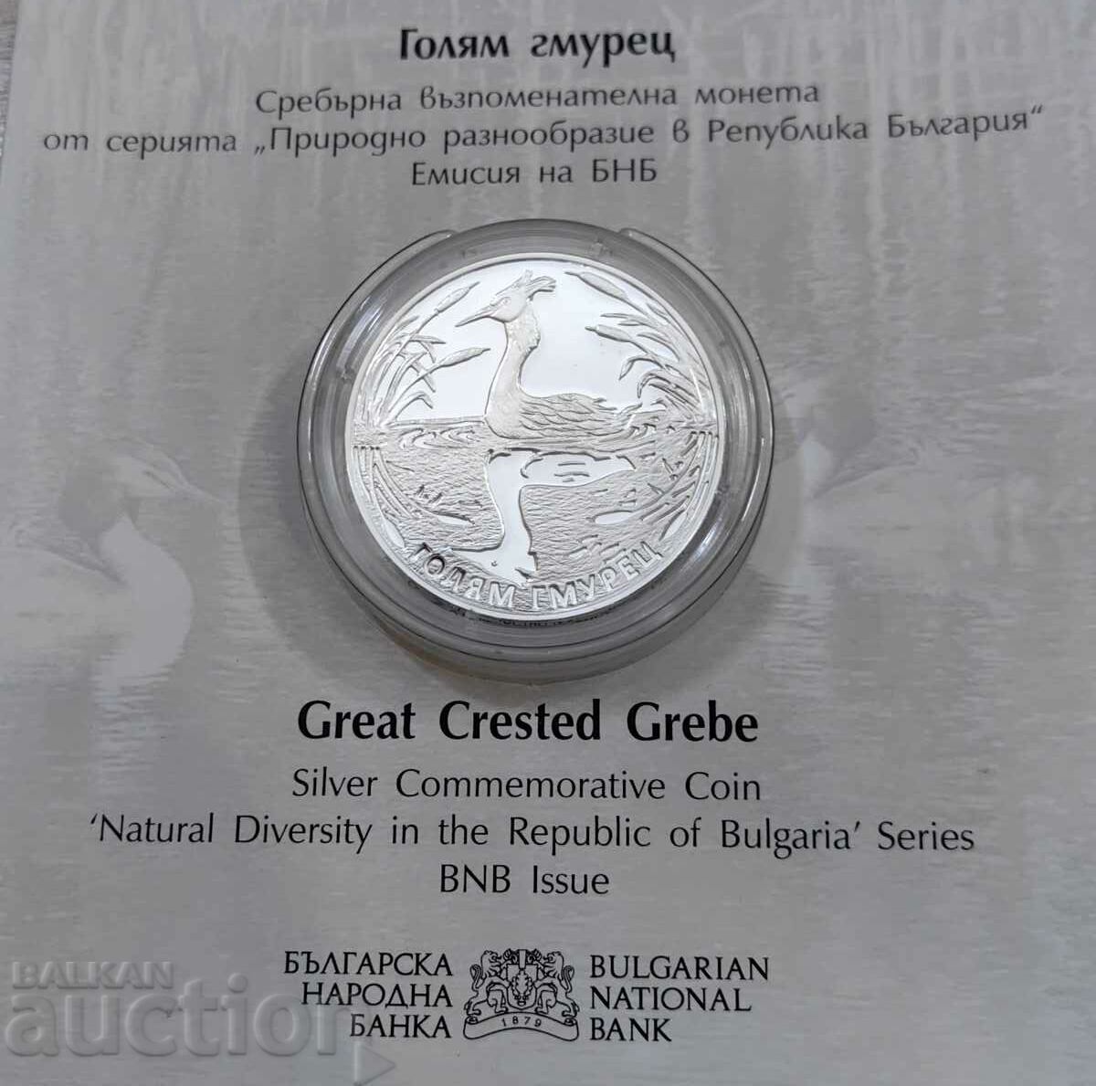 10 BGN 2022 Golyam Gmurets cu preț 190.00 BGN | € 97.15 10 BGN 2022 Golyam Gmurets cu preț 190.00 BGN | € 97.15