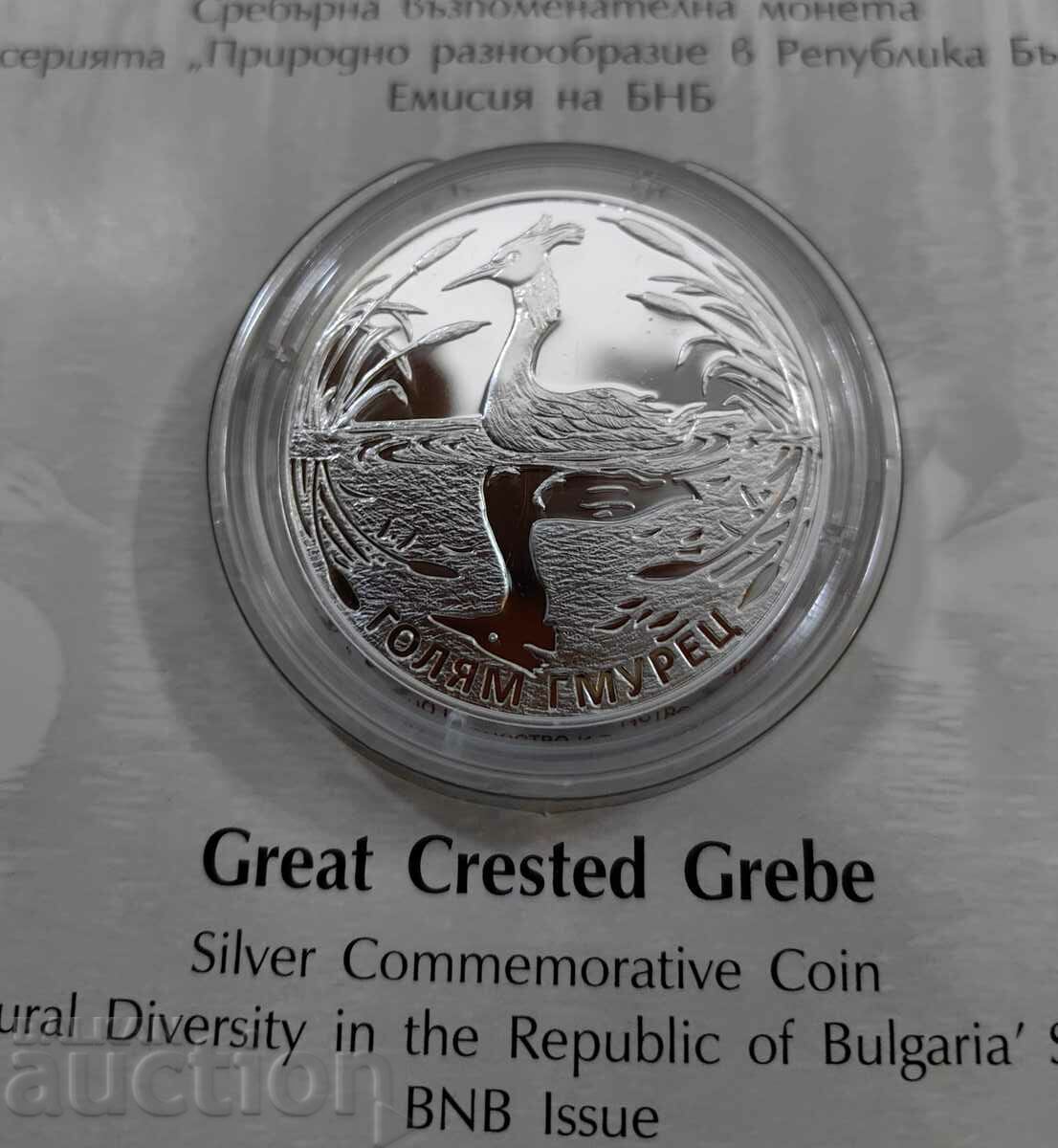 10 BGN 2022 Golyam Gmurets 10 BGN 2022 Golyam Gmurets