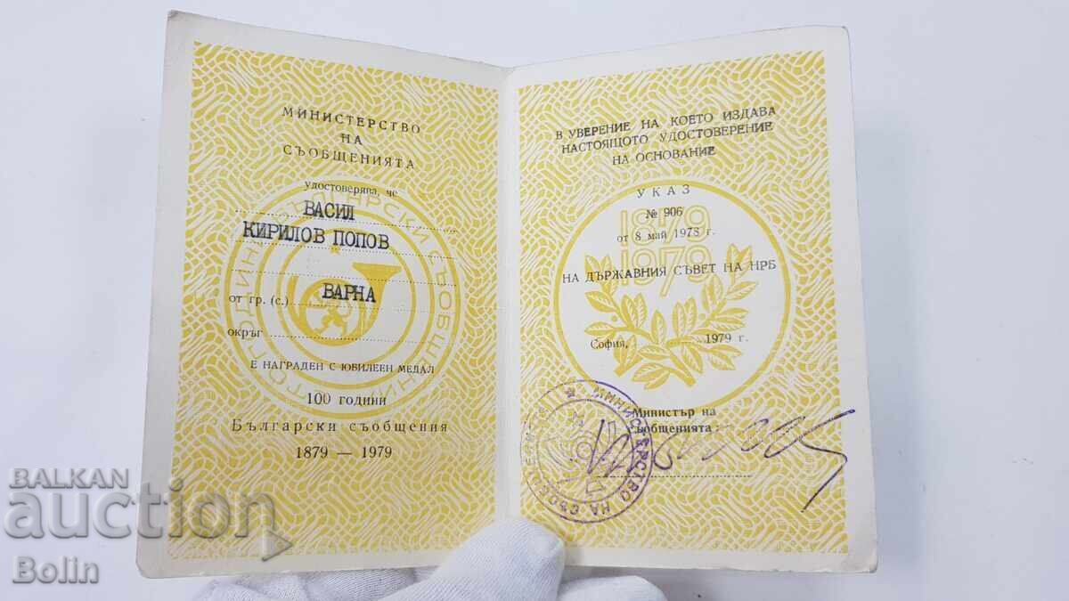 Licitație Medalie comunistă rară 100 g. Mesaje bulgare + doc