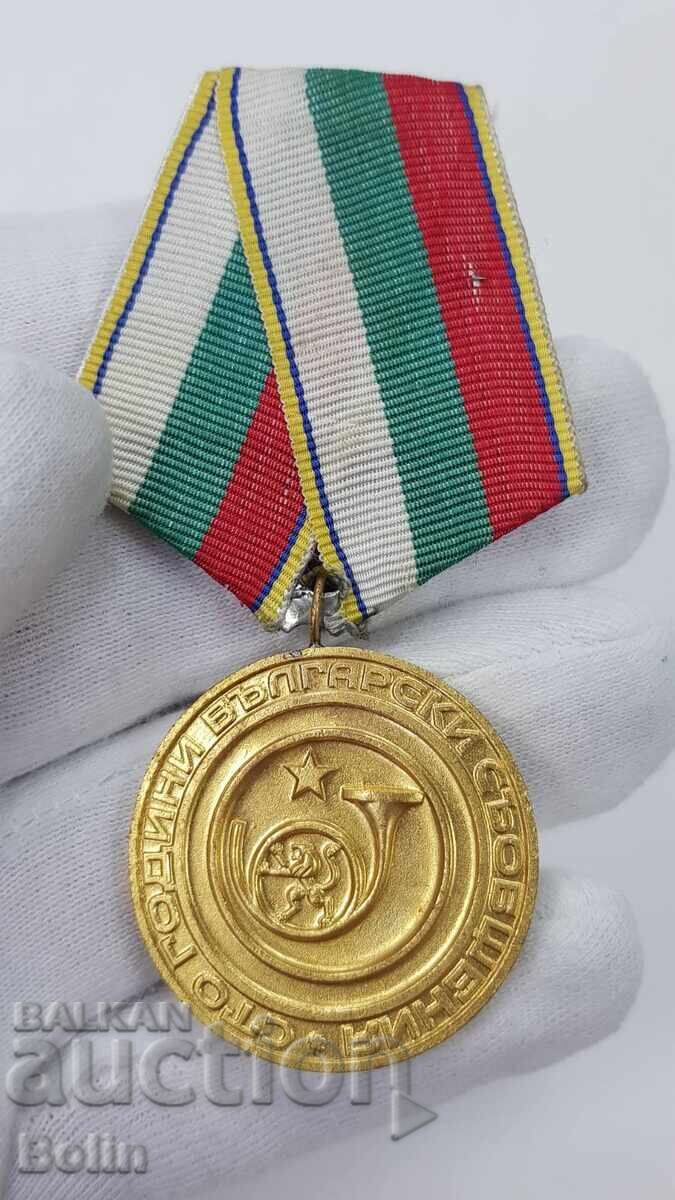 Παράδοση Σπάνιο κομμουνιστικό μετάλλιο 100 γρ. Βουλγαρικά μηνύματα + έγγραφα Παράδοση Σπάνιο κομμουνιστικό μετάλλιο 100 γρ. Βουλγαρικά μηνύματα + έγγραφα