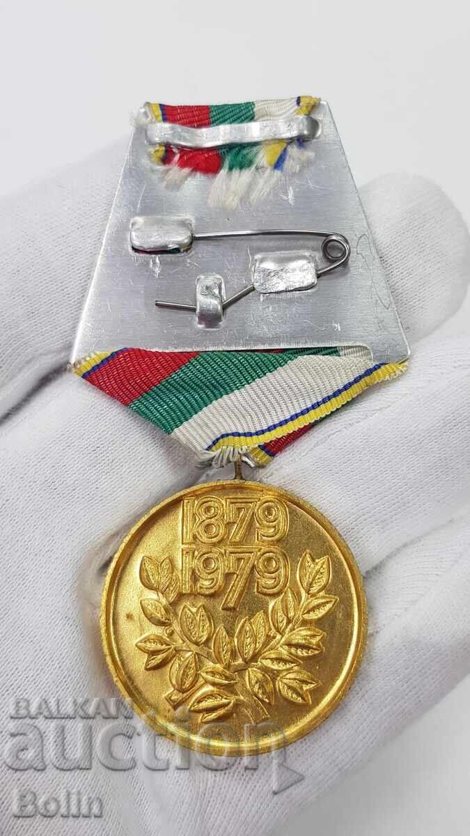 Σπάνιο κομμουνιστικό μετάλλιο 100 γρ. Βουλγαρικά μηνύματα + έγγραφα - 6 Σπάνιο κομμουνιστικό μετάλλιο 100 γρ. Βουλγαρικά μηνύματα + έγγραφα - 6