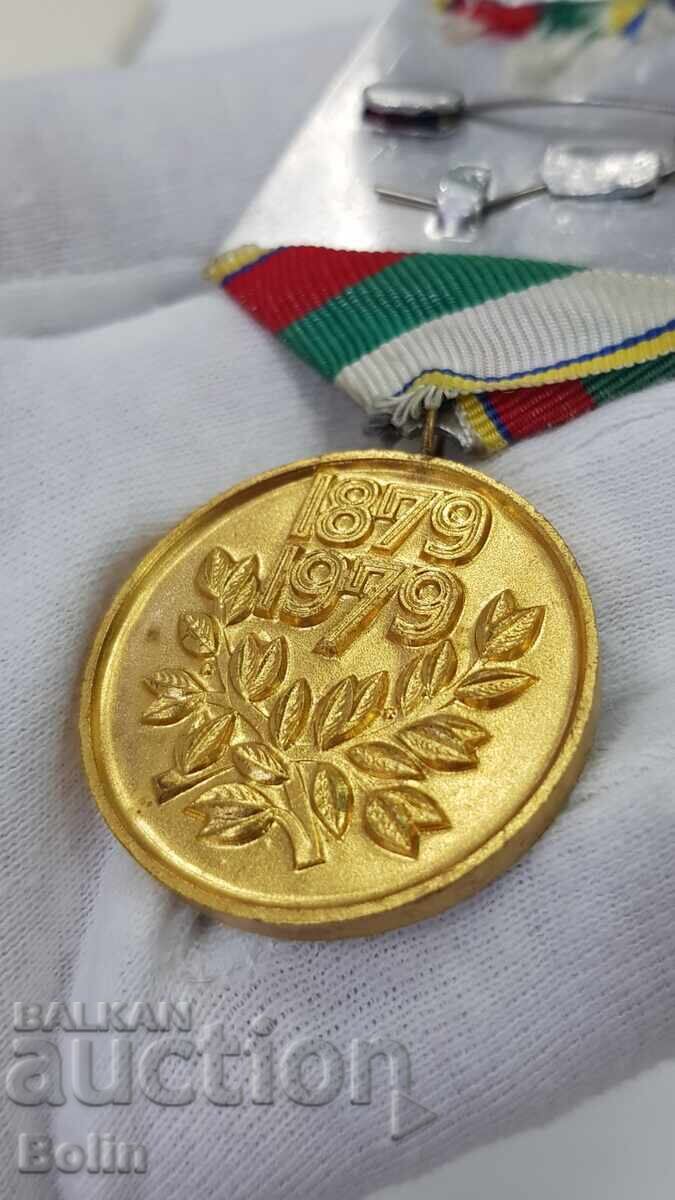 Σπάνιο κομμουνιστικό μετάλλιο 100 γρ. Βουλγαρικά μηνύματα + έγγραφα - 7 Σπάνιο κομμουνιστικό μετάλλιο 100 γρ. Βουλγαρικά μηνύματα + έγγραφα - 7