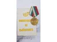 Рядък комунистически медал 100 г. Български съобщения + док.