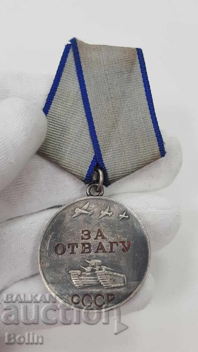 Военен СССР сребърен медал За Смелост с документ Русия с цена 170.00 лв. | € 86.92 Военен СССР сребърен медал За Смелост с документ Русия с цена 170.00 лв. | € 86.92