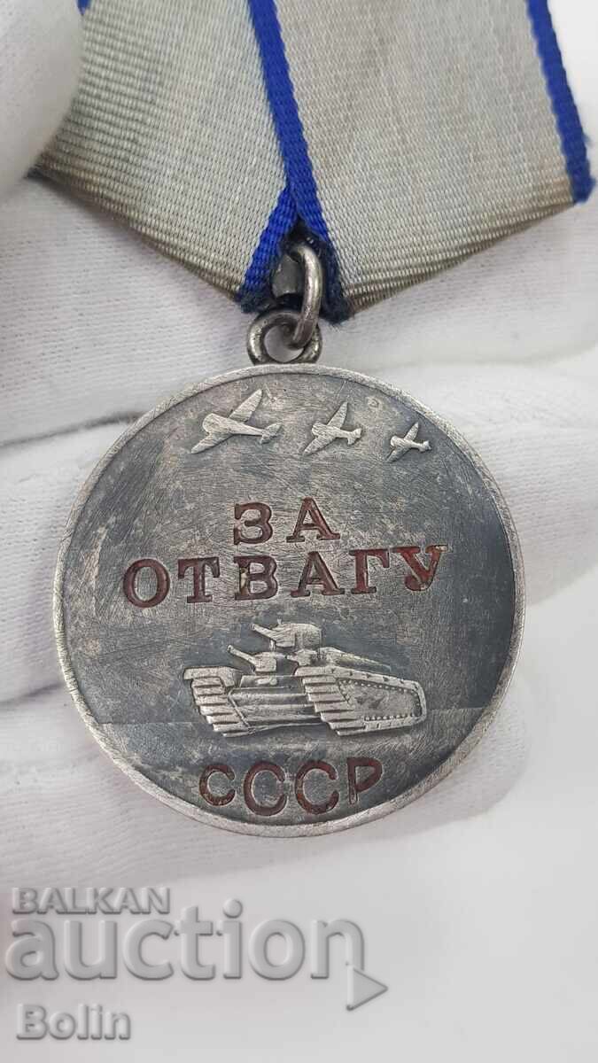 Аукцион Военен СССР сребърен медал За Смелост с документ Русия Аукцион Военен СССР сребърен медал За Смелост с документ Русия