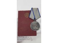 Военен СССР сребърен медал За Смелост с документ Русия