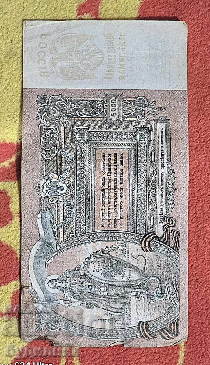 5000 ΡΟΥΒΛΙΑ BZC. ΑΝΟΙΓΩ ΠΑΝΩ ΑΠΟ 100 ΔΗΜΟΠΡΑΣΙΕΣ. ΔΕΙΤΕ ΚΑΙ ΑΛΛΑ