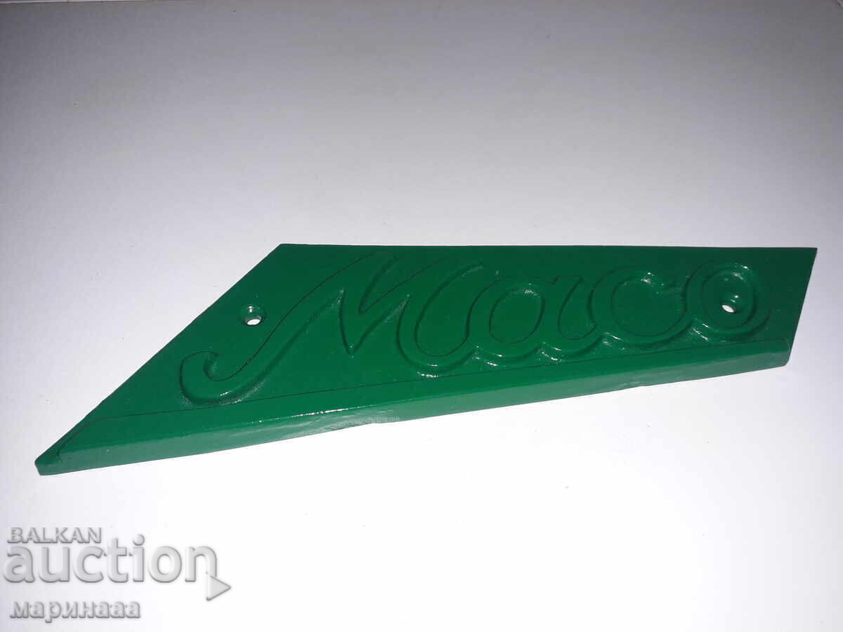 PLĂCUȚĂ VECHE DIN FONTĂ cu preț 15.00 BGN | € 7.67