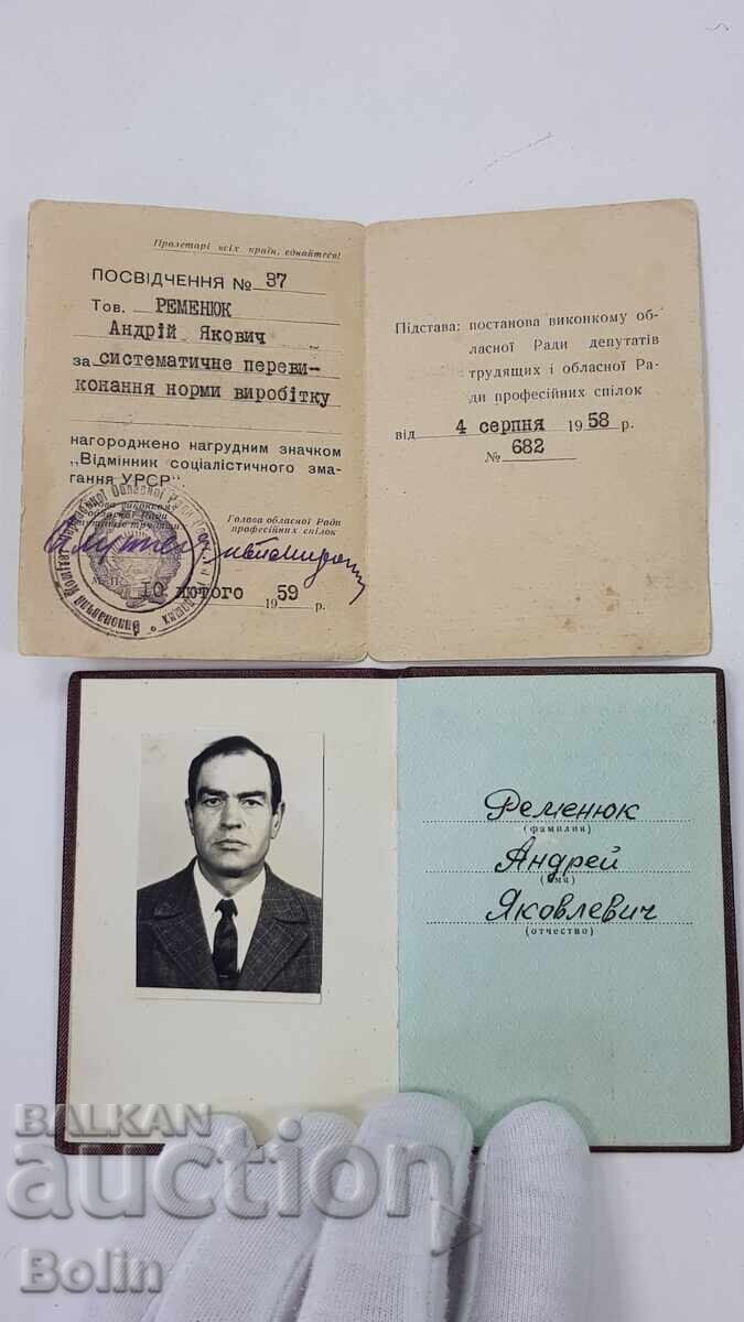 URSS Ordinul Gloriei Muncii clasa III + insignă cu documente cu preț 320.00 BGN | € 163.61