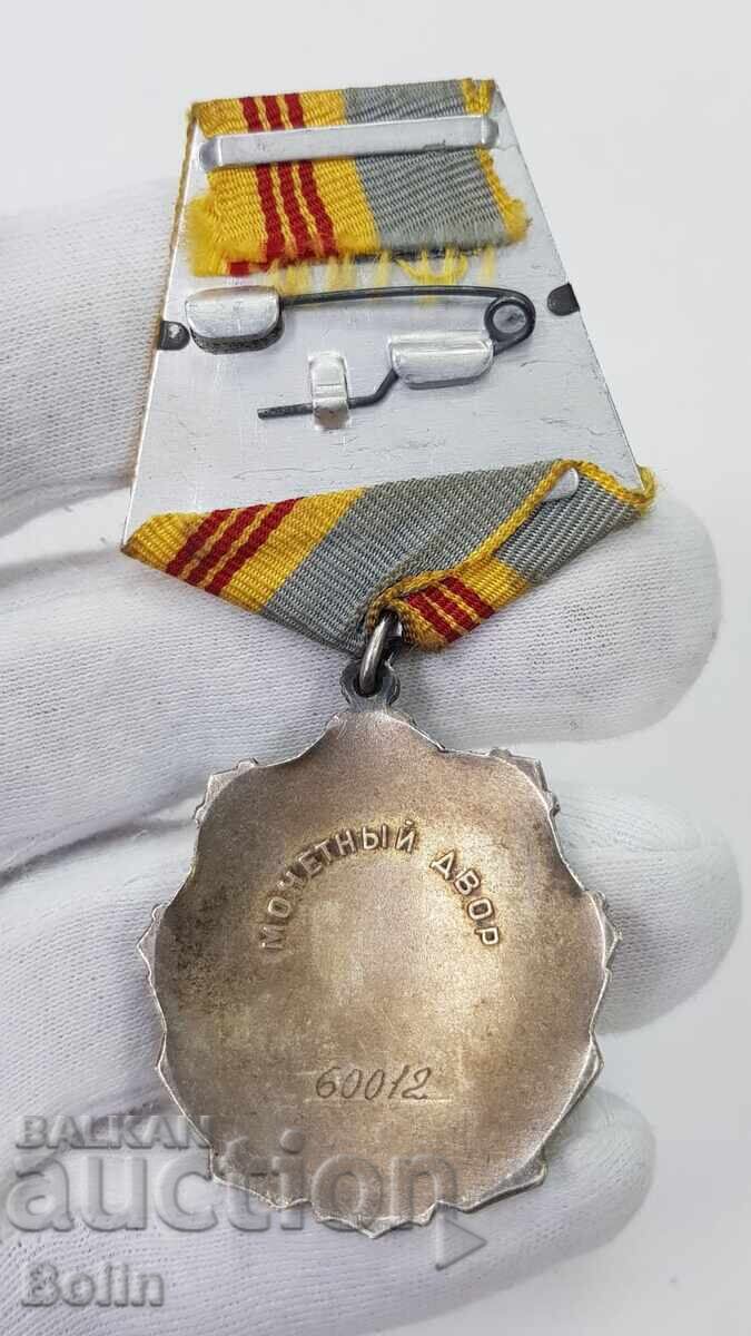 Livrarea URSS Ordinul Gloriei Muncii clasa III + insignă cu documente