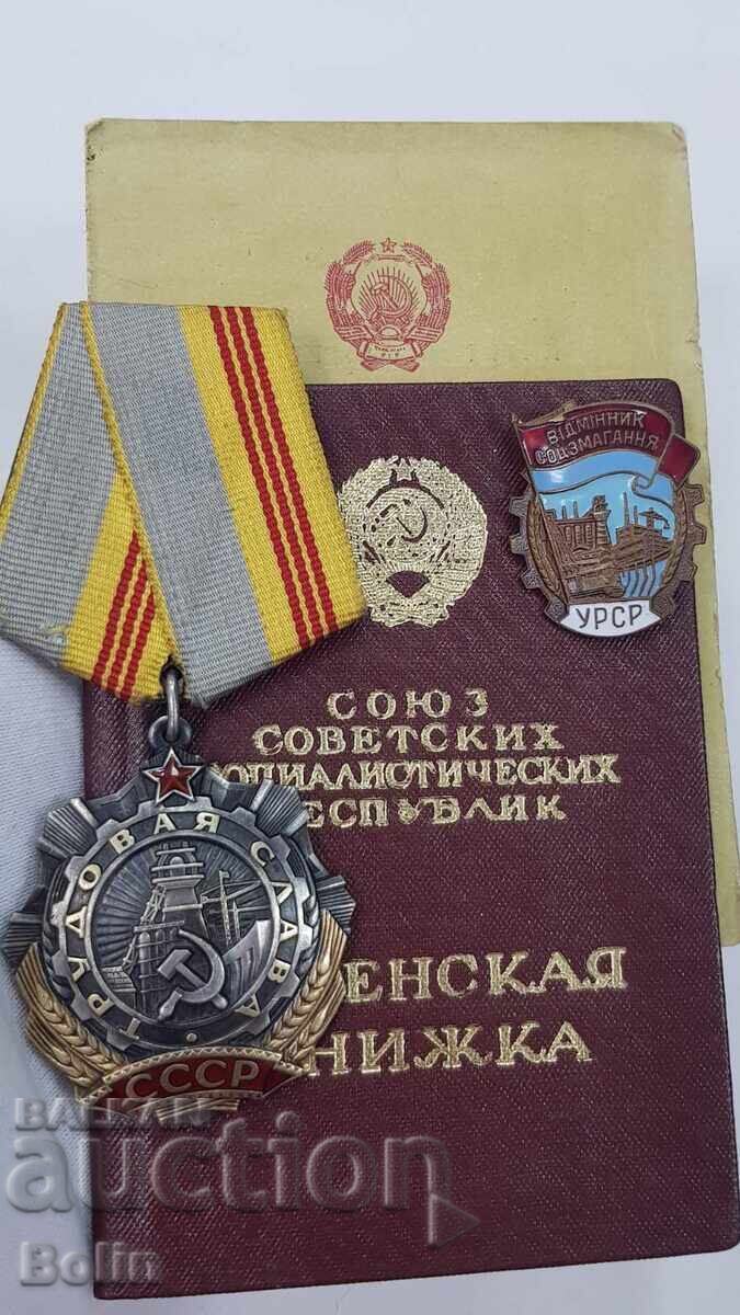 URSS Ordinul Gloriei Muncii clasa III + insignă cu documente