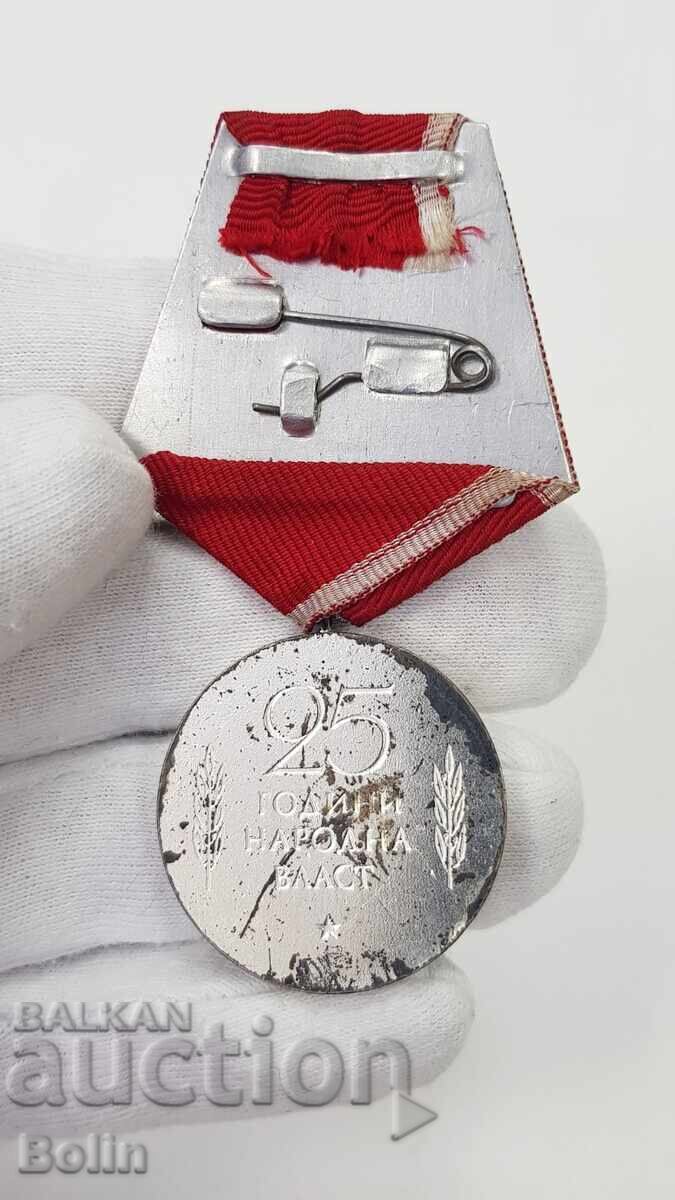 Уникално рядък ПРОБЕН посребрен медал 25 г. Народна Власт! с цена 260.00 лв. | € 132.94