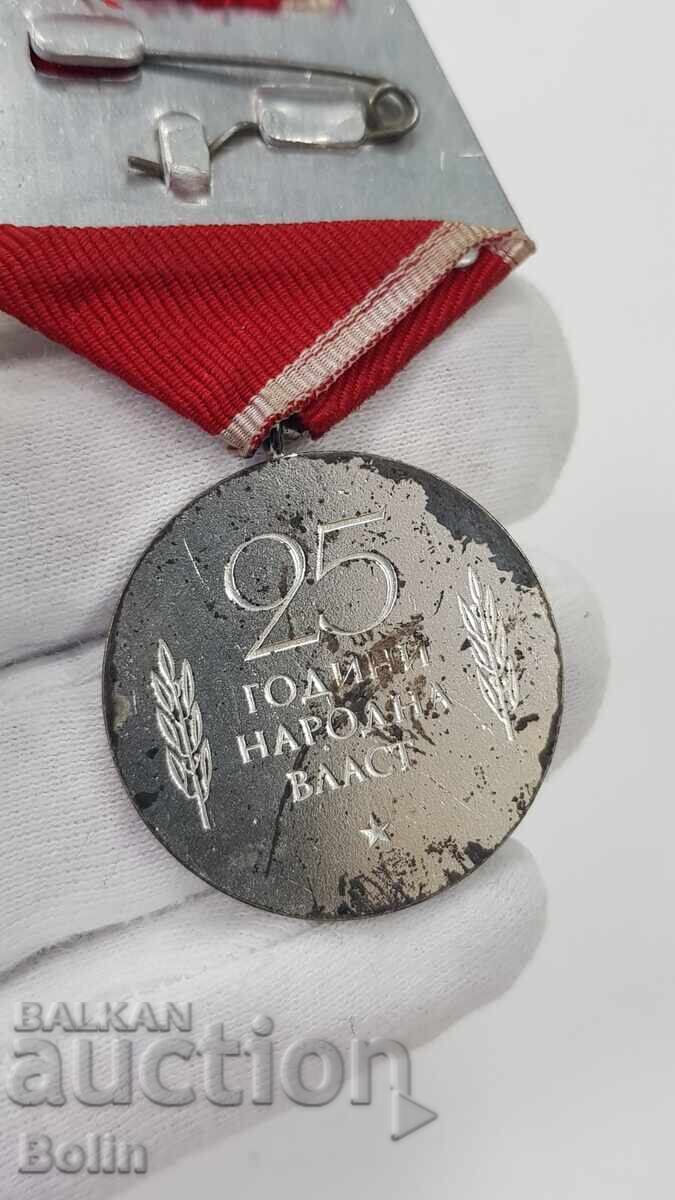 Уникално рядък ПРОБЕН посребрен медал 25 г. Народна Власт! - 6