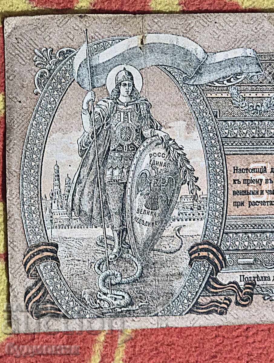 5000 ΡΟΥΒΛΙΑ BZC. ΑΝΟΙΓΩ ΠΑΝΩ ΑΠΟ 100 ΔΗΜΟΠΡΑΣΙΕΣ. ΔΕΙΤΕ ΚΑΙ ΑΛΛΑ - 5