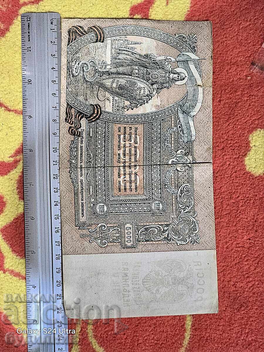 5000 ΡΟΥΒΛΙΑ BZC. ΑΝΟΙΓΩ ΠΑΝΩ ΑΠΟ 100 ΔΗΜΟΠΡΑΣΙΕΣ. ΔΕΙΤΕ ΚΑΙ ΑΛΛΑ - 7