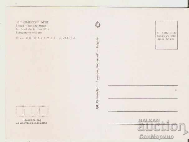 Κάρτα Βουλγαρία Μαύρη Θάλασσα 33* με τιμή 0.80 BGN | € 0.41