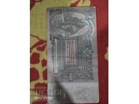 5000 RUB BZC. I'M LAUNCHING OVER 100 AUCTIONS. CHECK THEM OUT AND STAY