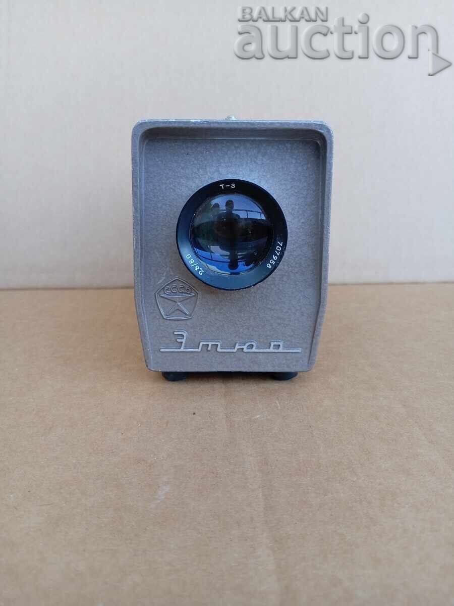 Projector Apparatus 70s FED ETUDE USSR - 7 Projector Apparatus 70s FED ETUDE USSR - 7