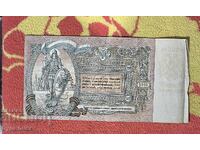 5000 ΡΟΥΒΛΙΑ BZC. ΑΝΟΙΓΩ ΠΑΝΩ ΑΠΟ 100 ΔΗΜΟΠΡΑΣΙΕΣ. ΔΕΙΤΕ ΚΑΙ ΑΛΛΑ